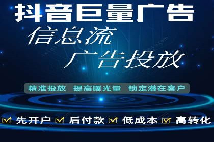 信息流广告在百度平台的应用：案例深度解析
