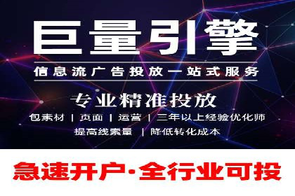 百度竞价排名案例：如何实现精准营销